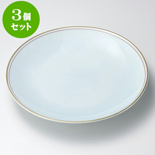 3個セット有田焼大皿 渕金朱青白磁9号皿（有田焼） [ 27 x 4cm ] | 人気 おすすめ 食器 洋食器 業務用 飲食店 カフェ うつわ 器 おしゃれ かわいい ギフト プレゼント 誕生日 贈答品 食器セット 食器セット