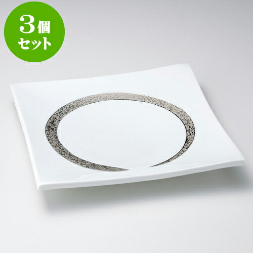 3個セット有田焼大皿 プラチナ禅8号角皿（有田焼） [ 25 x 25 x 4cm ] | 人気 おすすめ 食器 洋食器 業務用 飲食店 カフェ うつわ 器 おしゃれ かわいい ギフト プレゼント 誕生日 贈答品 食器セット 食器セット