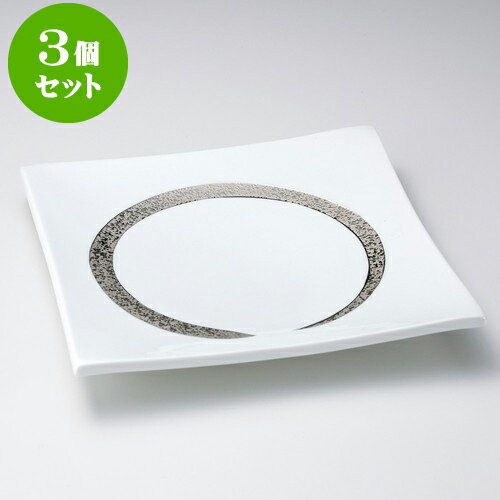 3個セット有田焼大皿 プラチナ禅6号角皿（有田焼） [ 19 x 19 x 2.5cm ] | 人気 おすすめ 食器 洋食器 業務用 飲食店 カフェ うつわ 器 おしゃれ かわいい ギフト プレゼント 誕生日 贈答品 食器セット 食器セット