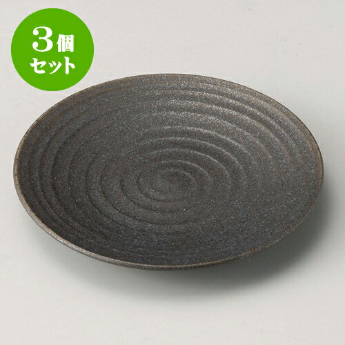 3個セット取皿 黒筋丸皿 [ 14.5 x 2cm ] | 取り皿 フルーツ皿 菓子皿 食器 業務用 飲食店 カフェ うつわ 器 おしゃれ かわいい お洒落 可愛いギフト プレゼント 引き出物 内祝い 結婚祝い 誕生日 贈り物 贈答品 おすすめ 人気 食器セット