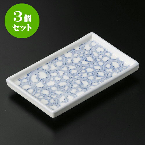 3個セットのり皿 蛸唐草のり皿 [ 13.5 x 8.5 x 2cm ] | 中皿 デザート皿 取り皿 人気 おすすめ 食器 業務用 飲食店 カフェ うつわ 器 おしゃれ かわいい ギフト プレゼント 引き出物 誕生日 贈り物 贈答品 食器セット