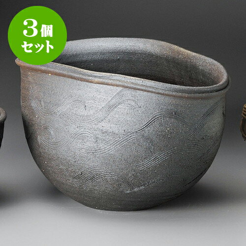 3個セットワインクーラー 炭化ワインクーラー（信楽焼） [ 30 x 18.5 x 17.5cm ] | ワイン ソムリエ ワ..