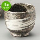 3個セット冷酒器 刷毛目ぐい呑 | ぐい飲み おちょこ お猪口 盃 熱燗 冷酒 お酒 日本酒 バー bar 晩酌 人気 おすすめ 食器 業務用 飲食店 カフェ うつわ 器 おしゃれ かわいい ギフト プレゼント 引き出物 誕生日 贈り物 贈答品 食器セット
