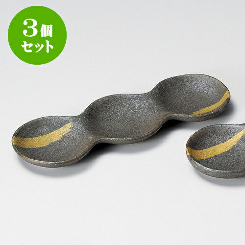 3個セット薬味皿 金雲だんご三品皿 