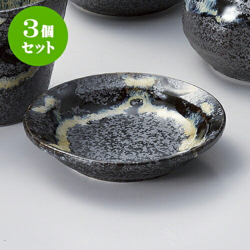 3個セットそば用品 伊賀風うのふ乱