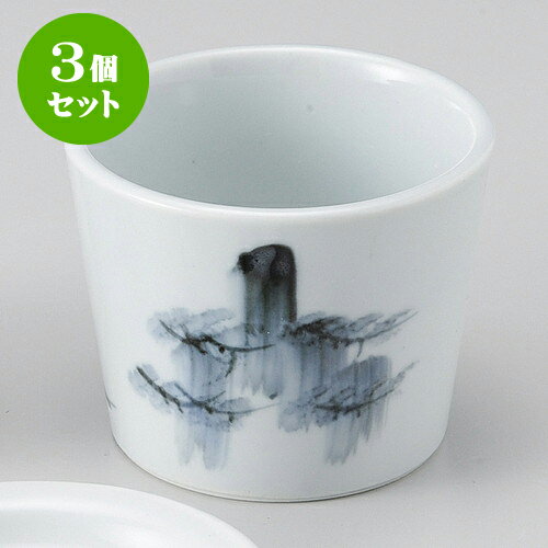 3個セットそば用品 手描き山水そば千代久 [ 8.2 x 6.7cm 180cc ] | 蕎麦 そば 猪口 ちょこ 千代口 うどん おすすめ 人気 食器 業務用 飲食店 カフェ うつわ 器 おしゃれ かわいい お洒落 ギフト プレゼント 引き出物 贈り物 自宅用 食器セット