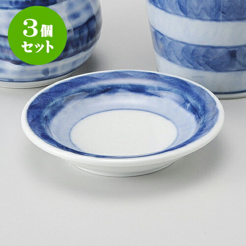 3個セットそば用品 濃独楽3.0薬味皿 