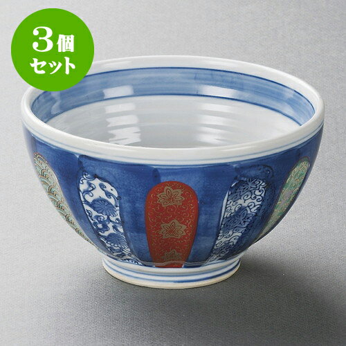 3個セットシリーズ丼 菊彫錦祥瑞5.5多用丼 [ 17 x 10.2cm ] | お好み丼 丼ぶり カフェ丼 鉢 ラーメン そば うどん ボウル 食器 業務用 飲食店 カフェ うつわ 器 おしゃれ かわいい ギフト プレゼント 誕生日 贈り物 贈答品 食器セット