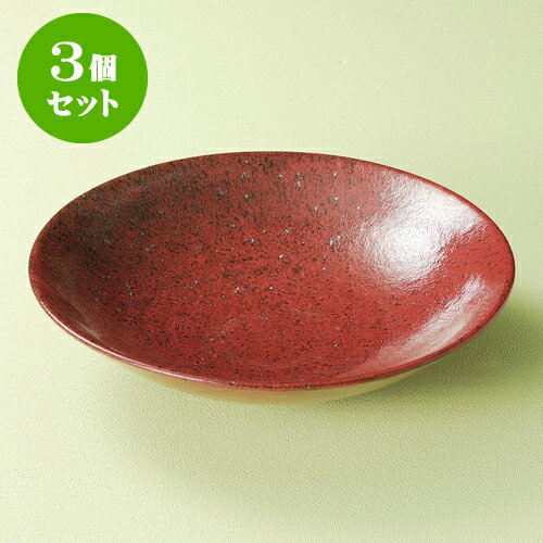 3個セット麺皿 紅柚子7.0麺皿 [ 23 x 5.3cm ] | そば 蕎麦 めん 麺おすすめ 人気 食器 業務用 飲食店 ..