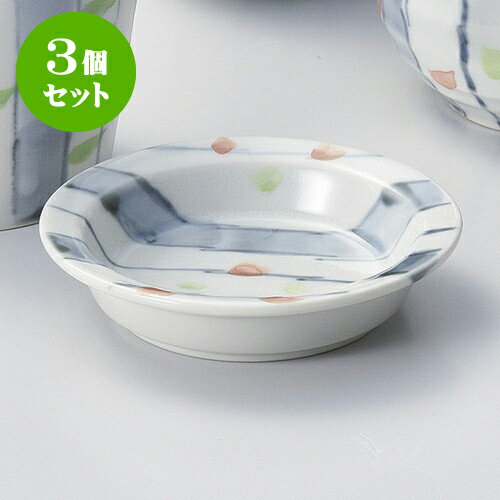 3個セットそば用品 十草小皿 [ 8.6 x 2