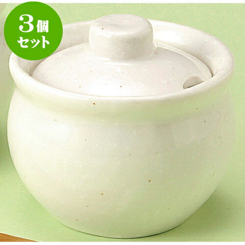 3個セット薬味入 白薬味壷（小） [ 7.2 x 6.8cm 110cc ] | つぼ 壺 壷 甕 薬味入 漬物 七味 卓上製品 カスター 陶器 せともの 瀬戸物 業務用 陶磁器 飲食店 旅館 料亭 モダン 可愛い インテリア 可愛い おしゃれ お洒落 プレゼント ギフト そば屋 引き出物 内祝い