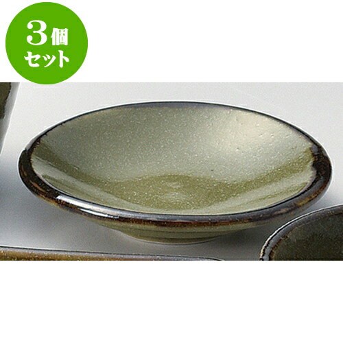 3個セットそば用品 唐津小皿 [ 9.5 x 2