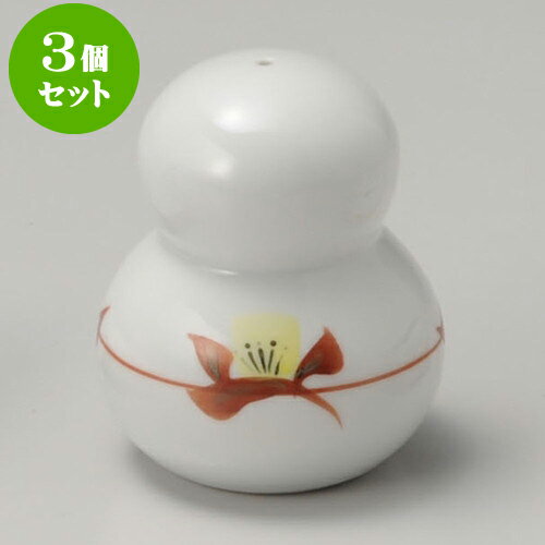3個セット卓上カスターセット 赤絵小花胡椒入れ [ 6 x 7cm ] | カスターセット 調味料入 卓上 薬味入 調理器具 キッチン 台所 プレゼント ギフト 結婚祝い 引き出物 内祝い 開店祝い 退職祝い せともの 瀬戸物 贈答品 贈り物 人気 通販 食器セット