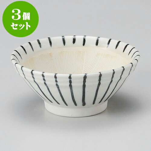 3個セットすり鉢 黒十草4寸すり鉢 [ 12.5 x 5.5cm ] | 人気 おすすめ 食器 洋食器 業務用 飲食店 カフ..