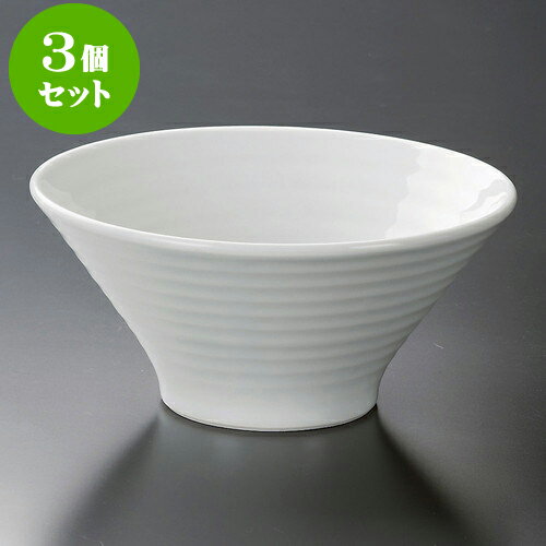 楽天せともの本舗3個セットそば丼 青白7.0めん鉢 [ 21 x 11cm 1,000cc ] | そば丼 うどん ラーメン 麺類 どんぶり 鉢 盛り鉢 食器 業務用 飲食店 カフェ うつわ 器 おしゃれ かわいい お洒落 可愛い ギフト プレゼント 引き出物 内祝い 結婚祝い 誕生日 贈り物 贈答品 おすすめ 食器セット