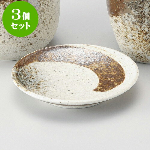 3個セットそば用品 志野サビ刷毛3.0