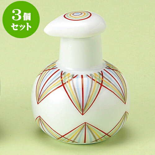 3個セット卓上カスターセット 手まり丸醤油差し（小） [ 5.5 x 6.5cm 60cc ] | 