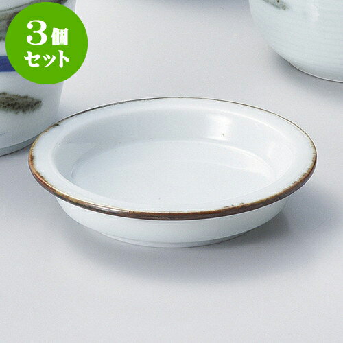 3個セットそば用品 青白磁すじ流し