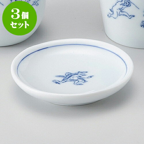 3個セットそば用品 鳥獣戯画ミニ薬