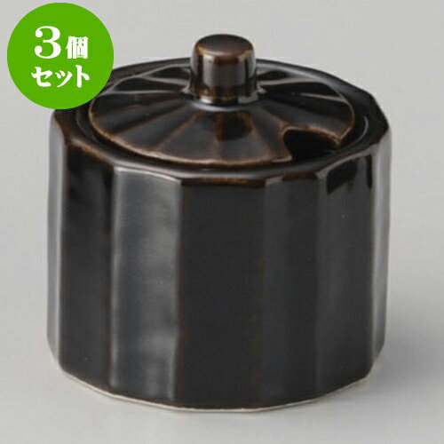 3個セット卓上カスターセット 天目辛子入 [ 5 x 5 x 3.8cm ] | カスターセット 調味料入 卓上 薬味入 調理器具 キッチン 台所 プレゼント ギフト 結婚祝い 引き出物 内祝い 開店祝い 退職祝い せともの 瀬戸物 贈答品 贈り物 人気 通販 食器セット