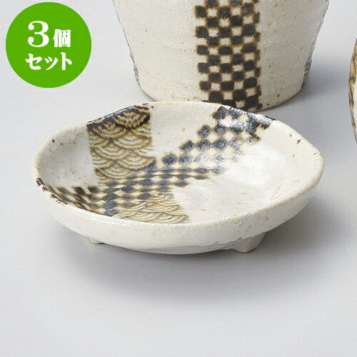3個セットそば用品 白銀彩薬味皿 [ 9