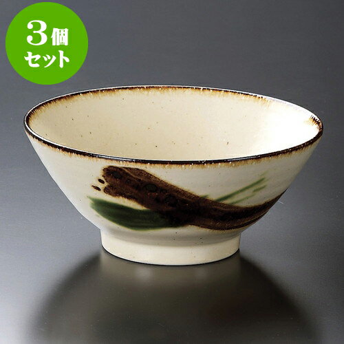 3個セットそば丼 さわらび6.5丼 [ 19 x 8cm ] | そば丼 うどん ラーメン 麺類 どんぶり 鉢 盛り鉢 食器 業務用 飲食店 カフェ うつわ 器 おしゃれ かわいい お洒落 可愛い ギフト プレゼント 引き出物 内祝い 結婚祝い 誕生日 贈り物 贈答品 おすすめ