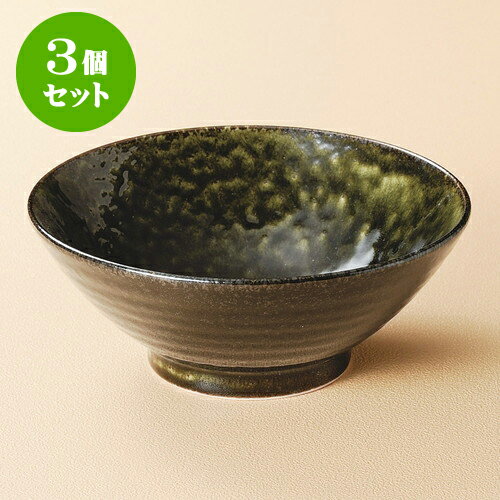 楽天せともの本舗3個セットそば丼 窯変織部6.5そば丼 [ 19 x 7.8cm ] | そば丼 うどん ラーメン 麺類 どんぶり 鉢 盛り鉢 食器 業務用 飲食店 カフェ うつわ 器 おしゃれ かわいい お洒落 可愛い ギフト プレゼント 引き出物 内祝い 結婚祝い 誕生日 贈り物 贈答品 おすすめ 食器セット