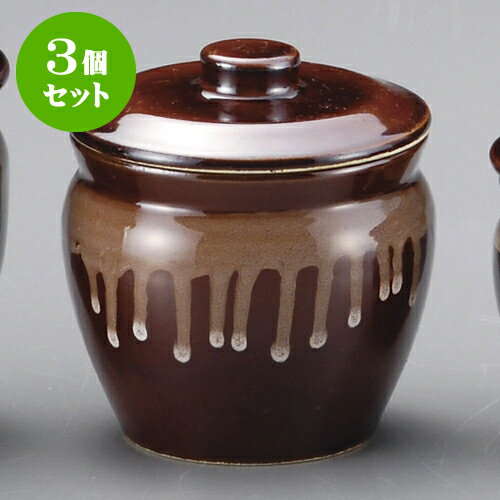 3個セットカメ アメ白流し3号カメ [ 10.7 x 12.5cm 510cc ] 料亭 旅館 和食器 飲食店 業務用