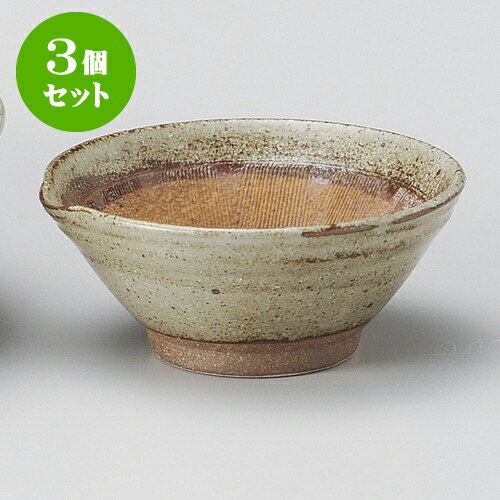 3個セットすり鉢 唐津風4寸すり鉢 [ 12.6 x 12.4 x 5.3cm ] | 人気 おすすめ 食器 洋食器 業務用 飲食..