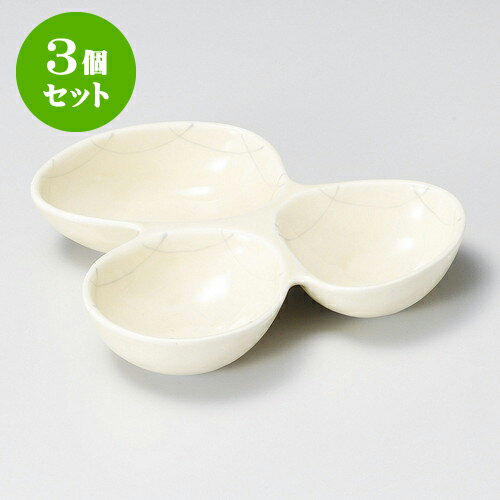 3個セット薬味皿 一珍カゴメ三品盛 