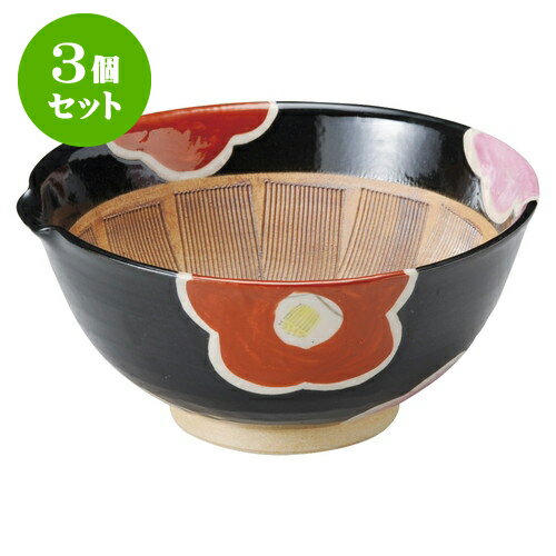 3個セットすり鉢 天目椿 櫛目6.0すり鉢 赤絵 [ 18 x 17.5 x 8.3cm ] | 人気 おすすめ 食器 洋食器 業務..