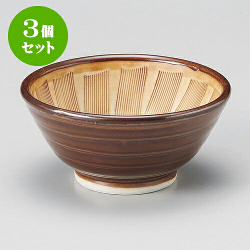 3個セットすり鉢 外錆スリ深口3.8鉢 [ 11.8 x 5.2cm ] | 人気 おすすめ 食器 洋食器 業務用 飲食店 カ..