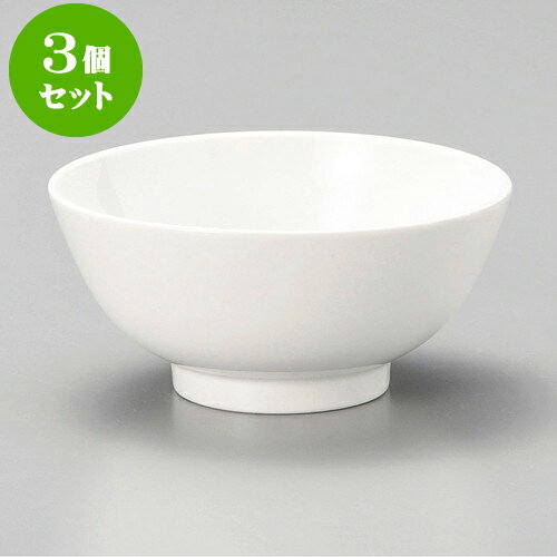 3個セット茶碗 高強度磁器WHITE丸碗 [ 11.6 x 5.4cm ] | ちゃわん お茶碗 飯碗 ご飯茶碗 白米 人気 おすすめ 食器 業務用 飲食店 カフェ うつわ 器 おしゃれ かわいい ギフト プレゼント 引き出物 誕生日 贈り物 贈答品 食器セット