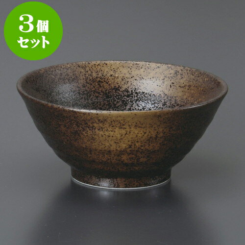 3個セット茶漬 黒金彩手引4.8反和丼 [ 14.7 x 6.5cm 450cc ] | お茶漬け用 お茶碗 ミニ丼 飯碗 めし碗 おすすめ 食器 業務用 飲食店 カフェ うつわ 器 おしゃれ かわいい お洒落 可愛い ギフト プレゼント 引き出物 内祝い 結婚祝い 誕生日 贈り物 贈答品 食器セット
