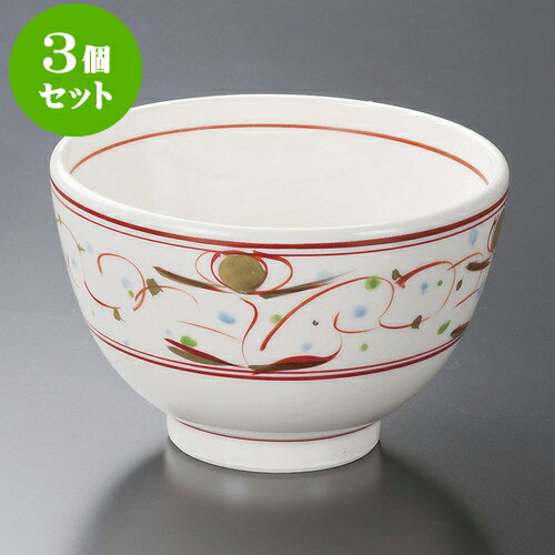 3個セット多用丼 赤絵華紋5.5丼 [ 17 x 9.3cm 900cc ] | お好み丼 丼ぶり カフェ丼 鉢 ラーメン そば うどん ボウル 食器 業務用 飲食店 カフェ うつわ 器 おしゃれ かわいい ギフト プレゼント 誕生日 贈り物 贈答品 食器セット