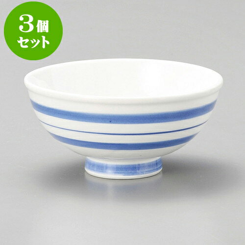 3個セット茶碗 親子駒筋中平 [ 11.5 x 5.6cm ] | ちゃわん お茶碗 飯碗 ご飯茶碗 白米 人気 おすすめ 食器 業務用 飲食店 カフェ うつわ 器 おしゃれ かわいい ギフト プレゼント 引き出物 誕生日 贈り物 贈答品