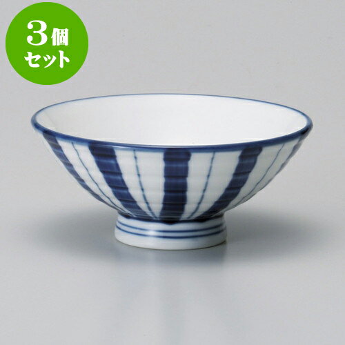 3個セット茶碗 十草厚口中平 [ 12.2 x 5.4cm ] | ちゃわん お茶碗 飯碗 ご飯茶碗 白米 人気 おすすめ 食器 業務用 飲食店 カフェ うつわ 器 おしゃれ かわいい ギフト プレゼント 引き出物 誕生日 贈り物 贈答品 食器セット