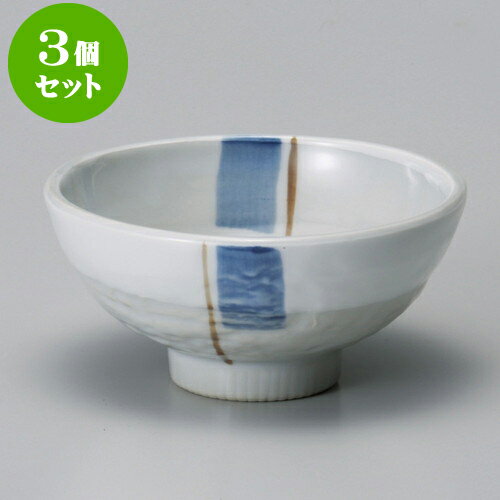 3個セット茶碗 石垣乳白中筋小丸 [ 11 x 5.6cm ] | ちゃわん お茶碗 飯碗 ご飯茶碗 白米 人気 おすすめ 食器 業務用 飲食店 カフェ うつわ 器 おしゃれ かわいい ギフト プレゼント 引き出物 誕生日 贈り物 贈答品 食器セット