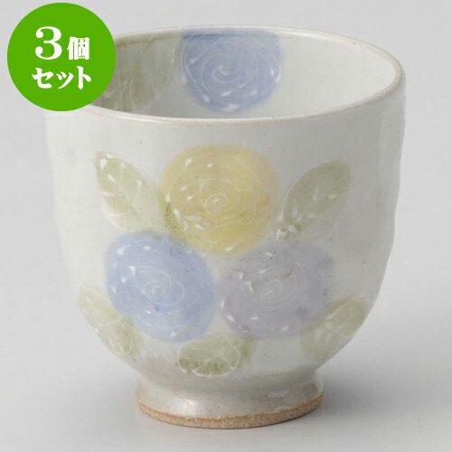 3個セット睦揃 バラの園湯呑（大） [ 8 x 8cm ] | ゆのみ 湯呑 湯飲み 一服 お茶 人