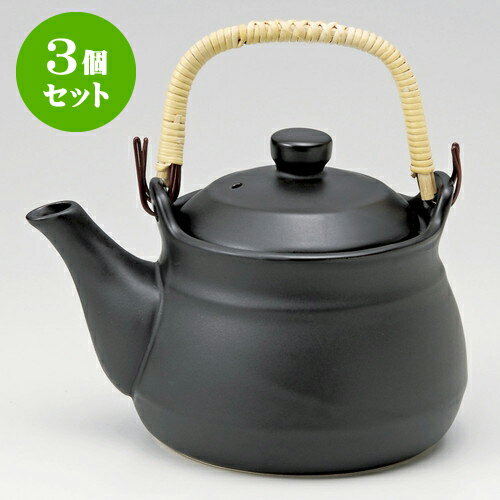 3個セット耐熱土瓶 黒耐熱土瓶 50号（常滑焼） [ 850cc ] | ポット 急須 土瓶 お茶 大きい 一服 まったり 人気 おすすめ 食器 業務用 飲食店 カフェ うつわ 器 おしゃれ かわいい ギフト プレゼント 引き出物 誕生日 贈り物 贈答品 食器セット