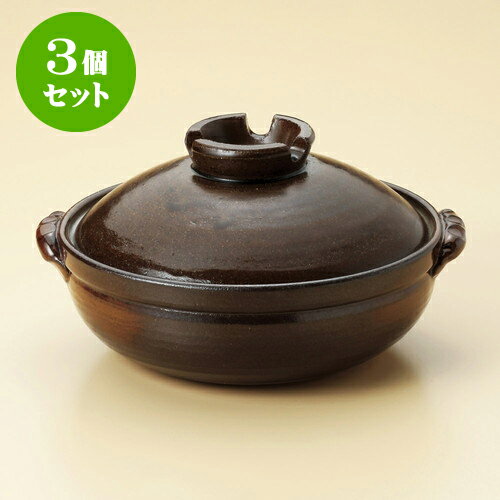 3個セット土鍋 灰釉8号鍋（萬古焼） [ 28.8 x 25.7 x 15.4cm 身9.2cm ] | 土鍋 小さい 小さめ 2人用 3人用 小人数 インスタ あったかい ほかほか 人気 おすすめ 食器 業務用 飲食店 カフェ うつわ 器 おしゃれ かわいい ギフト 引き出物 誕生日 贈り物 食器セット