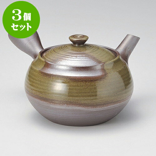 3個セット急須 万古急須3.0栗形灰釉（まるっと網）（萬古焼）560cc ] | ポット 急須 きゅうす 土瓶 お茶 一服 まったり 人気 おすすめ 食器 業務用 飲食店 カフェ うつわ 器 おしゃれ かわいい ギフト プレゼント 引き出物 誕生日 贈り物 贈答品 食器セット