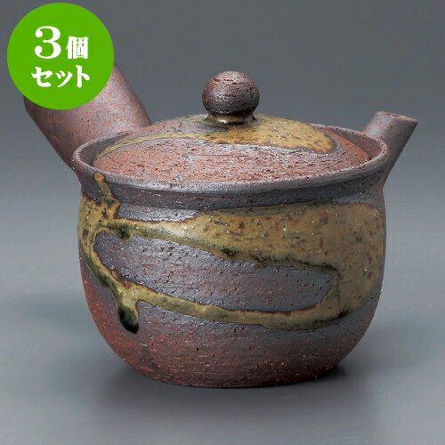 3個セット急須 1.5合赤ビードロ深急須（信楽焼）9.8 x 9.5cm 300cc ] | ポット 急須 きゅうす 土瓶 お..