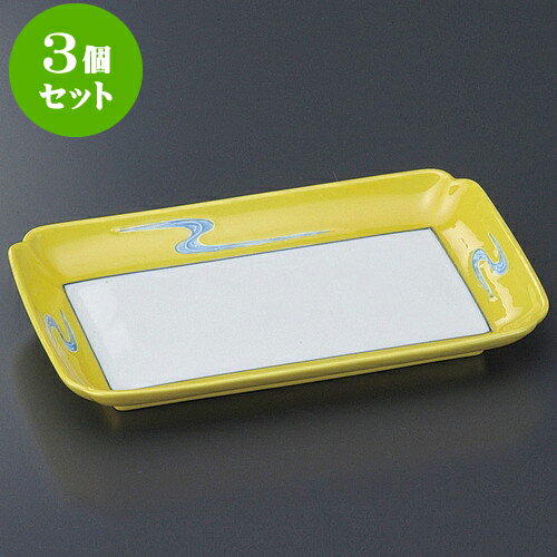 3ĥåͭľư ήڹþƻͭľơ [ 21.5 x 13 x 3cm ] | ͵   ο ̳ Ź ե Ĥ   襤 ե ץ쥼  £ 糧å 糧å