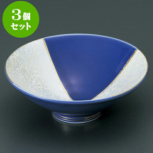 3個セット有田焼逸品 パールコバルト掛分小鉢（有田焼） [ 15 x 5.5cm ] | 人気 おすすめ 食器 洋食器 業務用 飲食店 カフェ うつわ 器 おしゃれ かわいい ギフト プレゼント 誕生日 贈答品 食器セット 食器セット