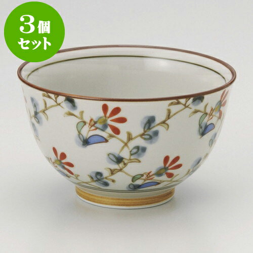 3個セット煎茶 錦草花反仙茶（有田焼） [ 9 x 5.5cm 150cc ] | 湯呑 湯のみ せん茶 千茶 一服 人気 おすすめ 食器 業務用 飲食店 カフェ うつわ 器 おしゃれ かわいい ギフト プレゼント 引き出物 誕生日 贈り物 贈答品 食器セット