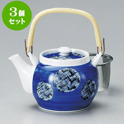 3個セット土瓶 丸紋カゴメU付6号土瓶（有田焼） [ 13.5 x 11cm 900cc ] | ポット 急須 土瓶 お茶 大きい 一服 まったり 人気 おすすめ 食器 業務用 飲食店 カフェ うつわ 器 おしゃれ かわいい ギフト プレゼント 引き出物 誕生日 贈り物 贈答品 食器セット