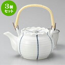 3個セット土瓶 ラインU付6号土瓶(有田焼) | ポット 急須 土瓶 お茶 大きい 一服 まったり 人気 おすすめ 食器 業務用 飲食店 カフェ うつわ 器 お...