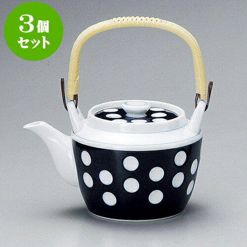 3個セット土瓶 水玉6号土瓶（有田焼） [ 13.5 x 11cm 900cc ] | ポット 急須 土瓶 お茶 大きい 一服 まったり 人気 おすすめ 食器 業務用 飲食店 カフェ うつわ 器 おしゃれ かわいい ギフト プレゼント 引き出物 誕生日 贈り物 贈答品 食器セット