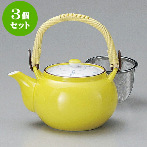 3個セット土瓶 黄釉草花M4号土瓶（有田焼） [ 12.5 x 9cm 500cc ] | ポット 急須 土瓶 お茶 大きい 一服 まったり 人気 おすすめ 食器 業務用 飲食店 カフェ うつわ 器 おしゃれ かわいい ギフト プレゼント 引き出物 誕生日 贈り物 贈答品 食器セット